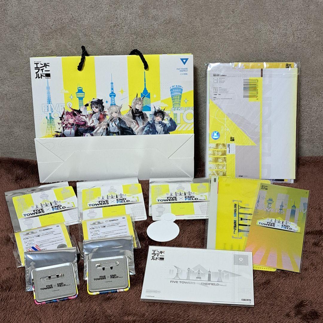 エンドフィールド ファイブタワーズ グッズ 渋谷TSUTAYA ポストカード