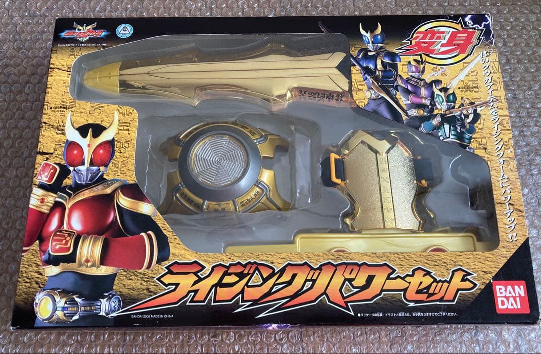 仮面ライダークウガ　DX変身ベルト　ソニックウェーブ　難あり