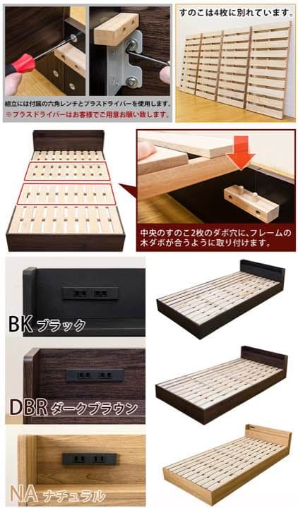 コンセント付き ローベット