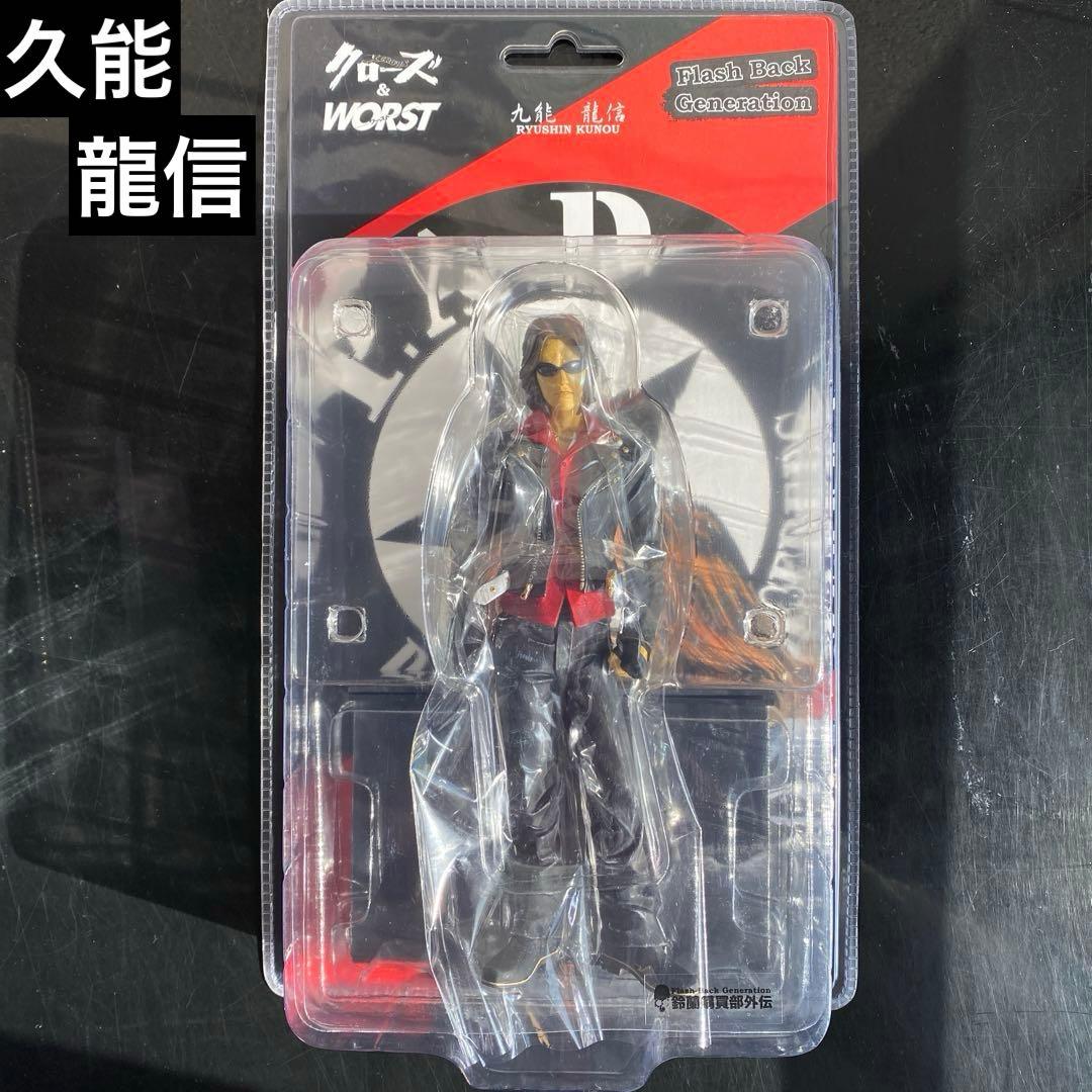 【新品未使用】クローズ＆WORST FBG 武装戦線 頭7体セット