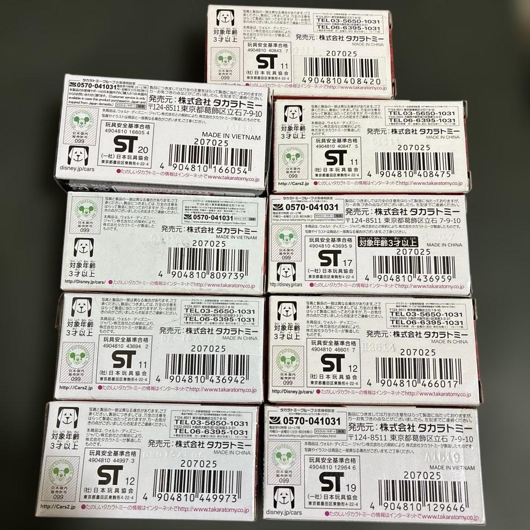 トミカ ミニカー 9台　レア・廃盤　フィン、トンベ、ナイジェル、ジェフ、マックス