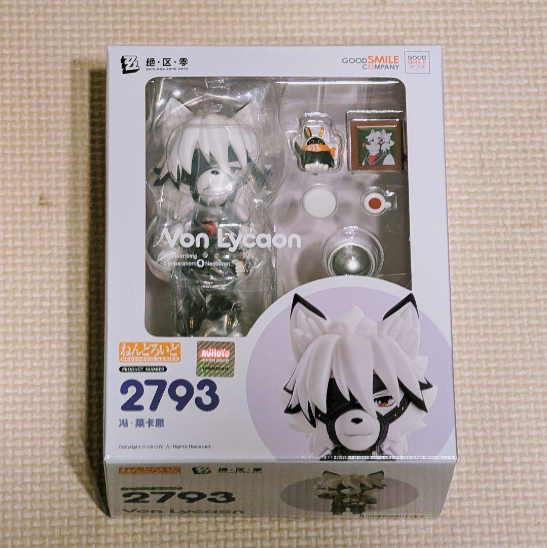 ねんどろいど フォン・ライカン 特典付き