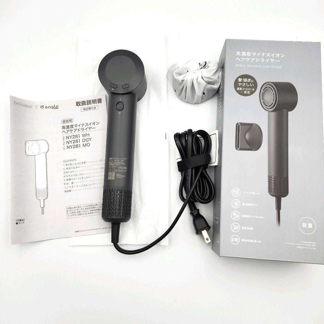 NITORI ニトリ マイナスイオンヘアドライヤー NY281 DGY