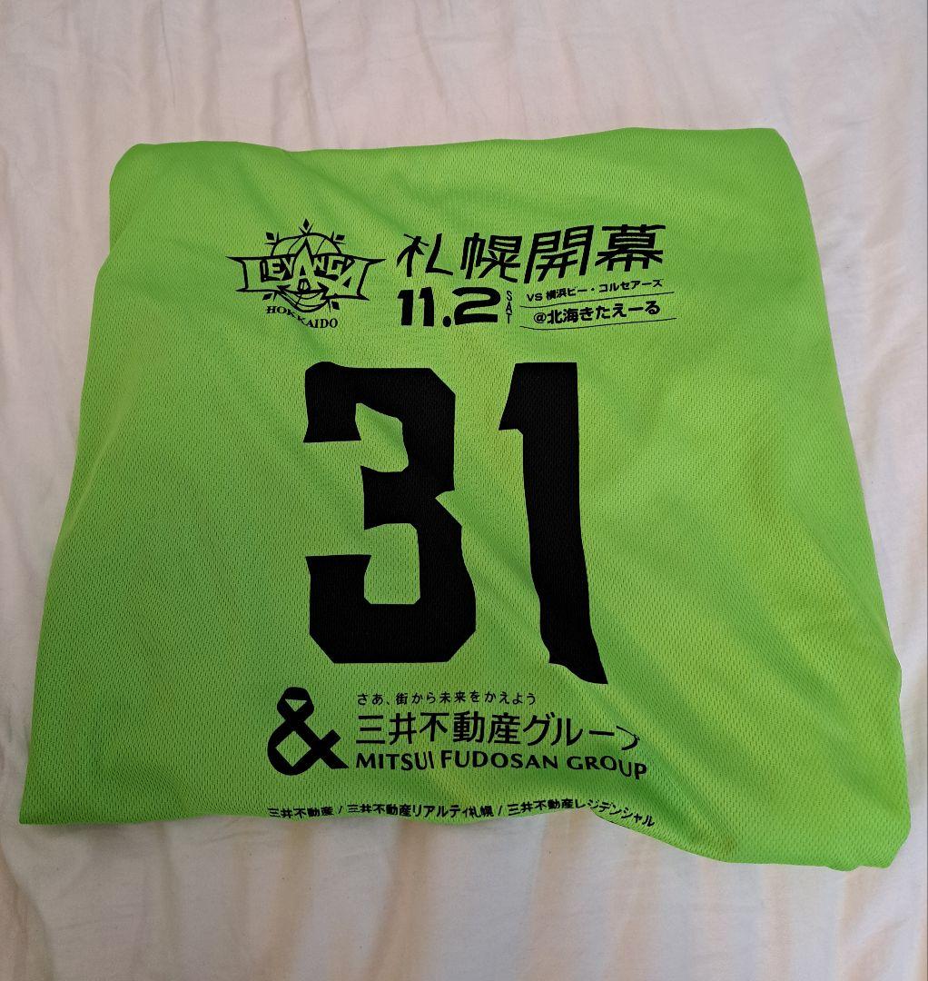 レバンガ北海道　非売品グッズ