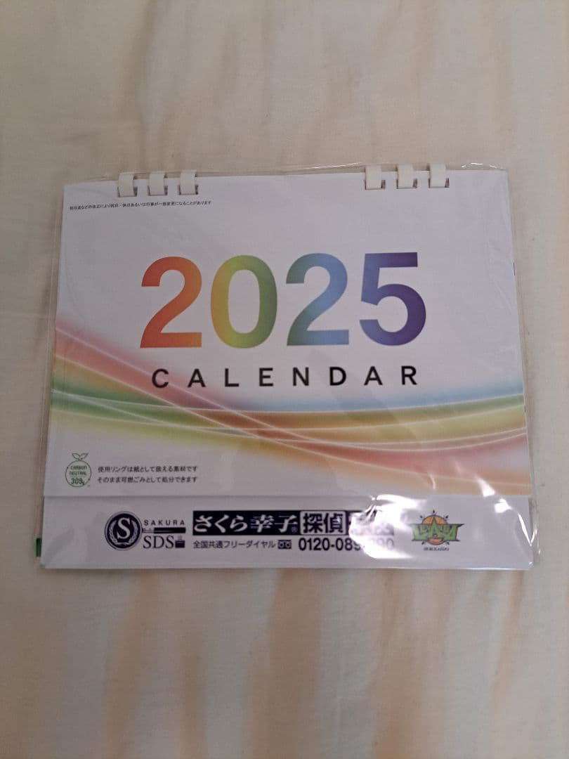 レバンガ北海道　非売品グッズ