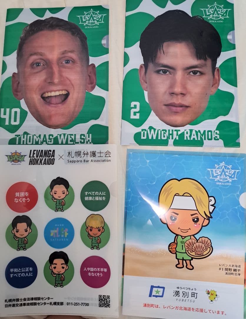 レバンガ北海道　非売品グッズ