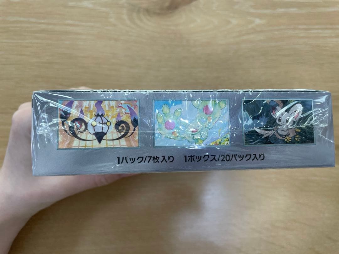 ポケモンカード　ブラックボルト シュリンク付き 1BOX