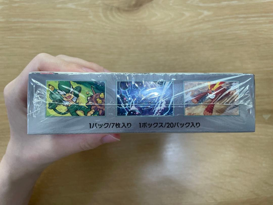 ポケモンカード　ブラックボルト シュリンク付き 1BOX