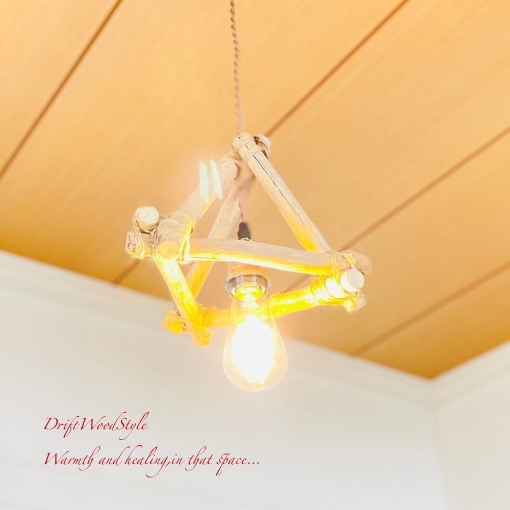 流木インテリア 流木シェード ペンダントライト 照明 LED 間接照明 N62