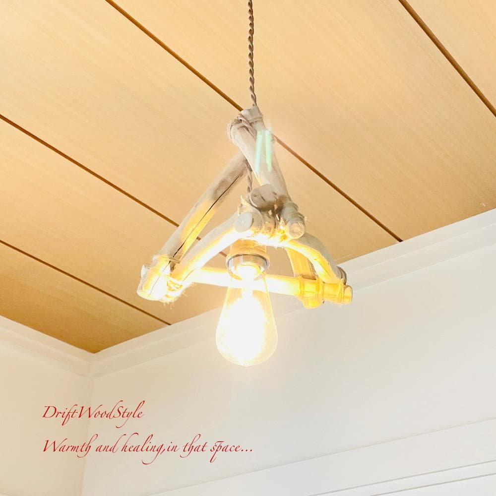 流木インテリア 流木シェード ペンダントライト 照明 LED 間接照明 N62