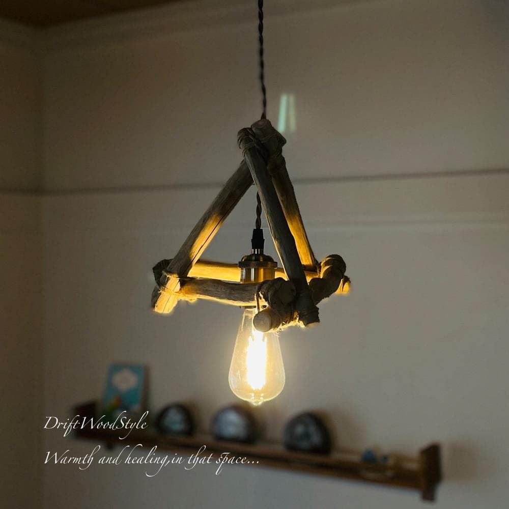 流木インテリア 流木シェード ペンダントライト 照明 LED 間接照明 N62