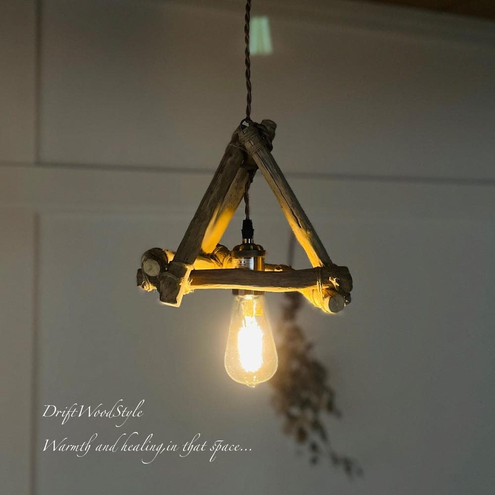 流木インテリア 流木シェード ペンダントライト 照明 LED 間接照明 N62