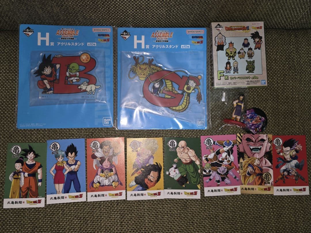 ドラゴンボール　グッズまとめ　70点
