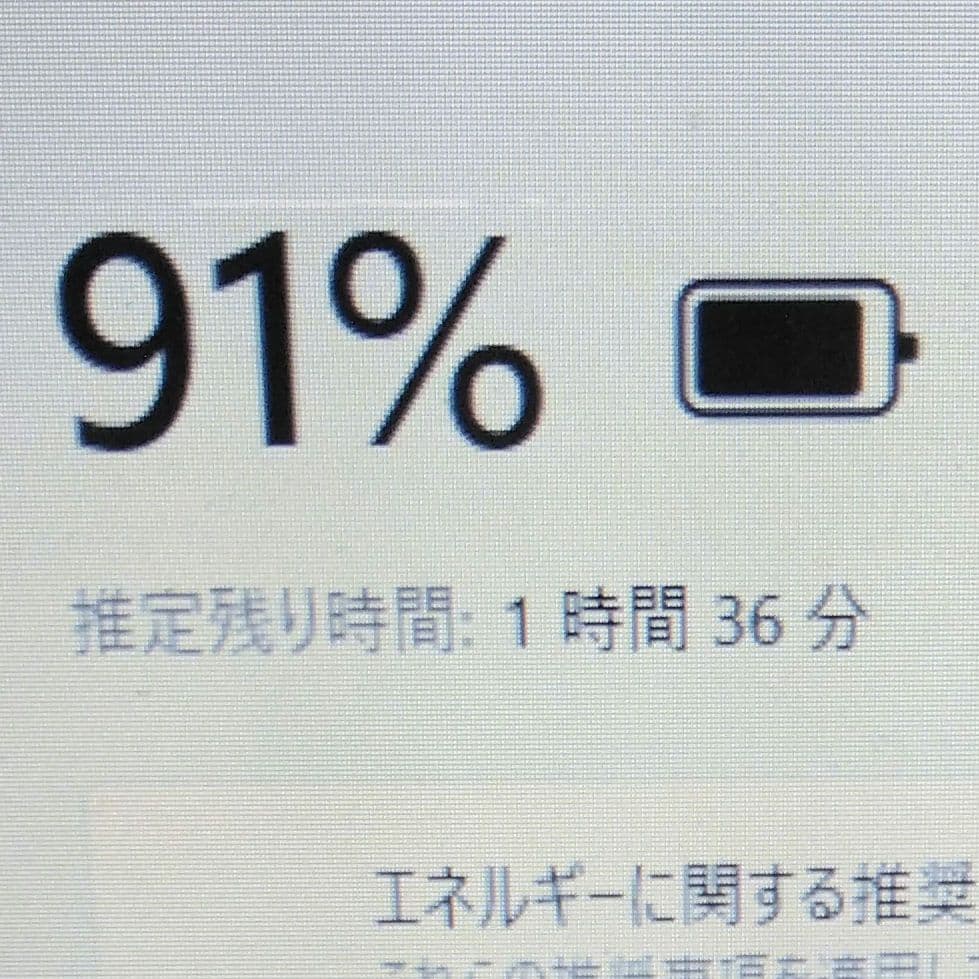 千１５ 特価 直ぐに使えるCPUi7 Office ノートパソコン