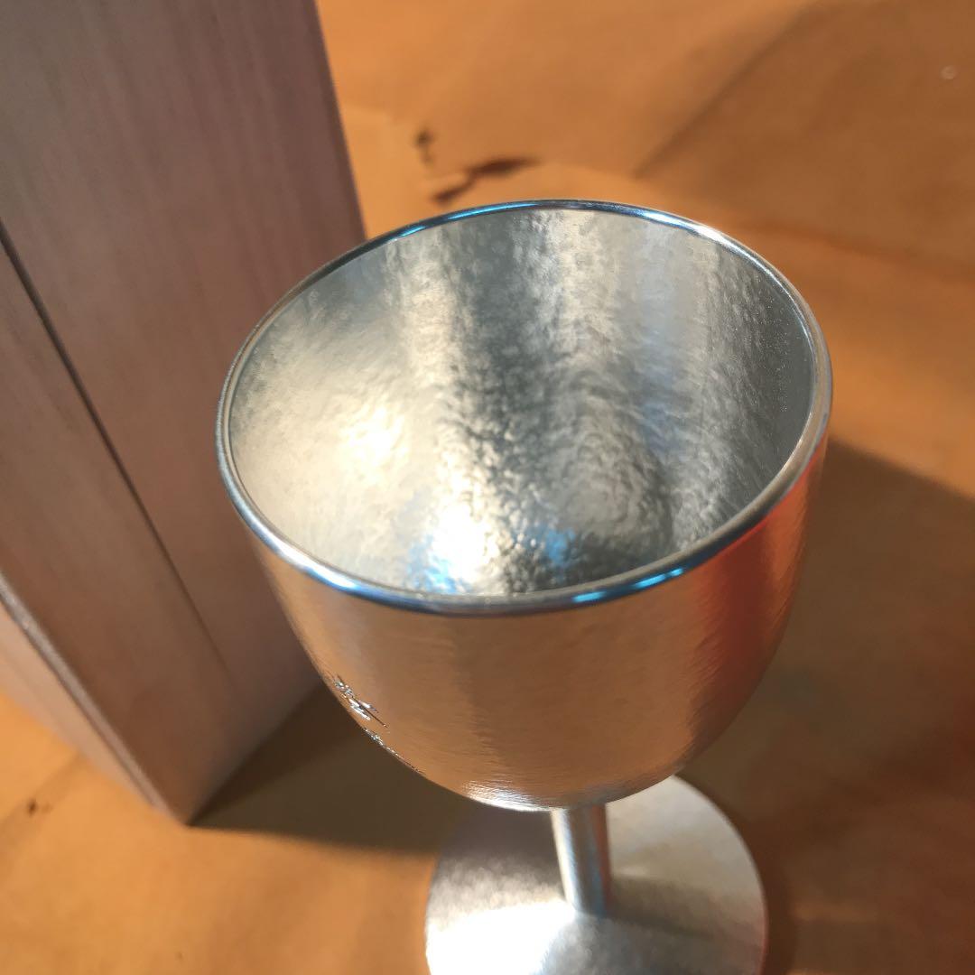 錫器　ワインカップ　がらんどう　雅