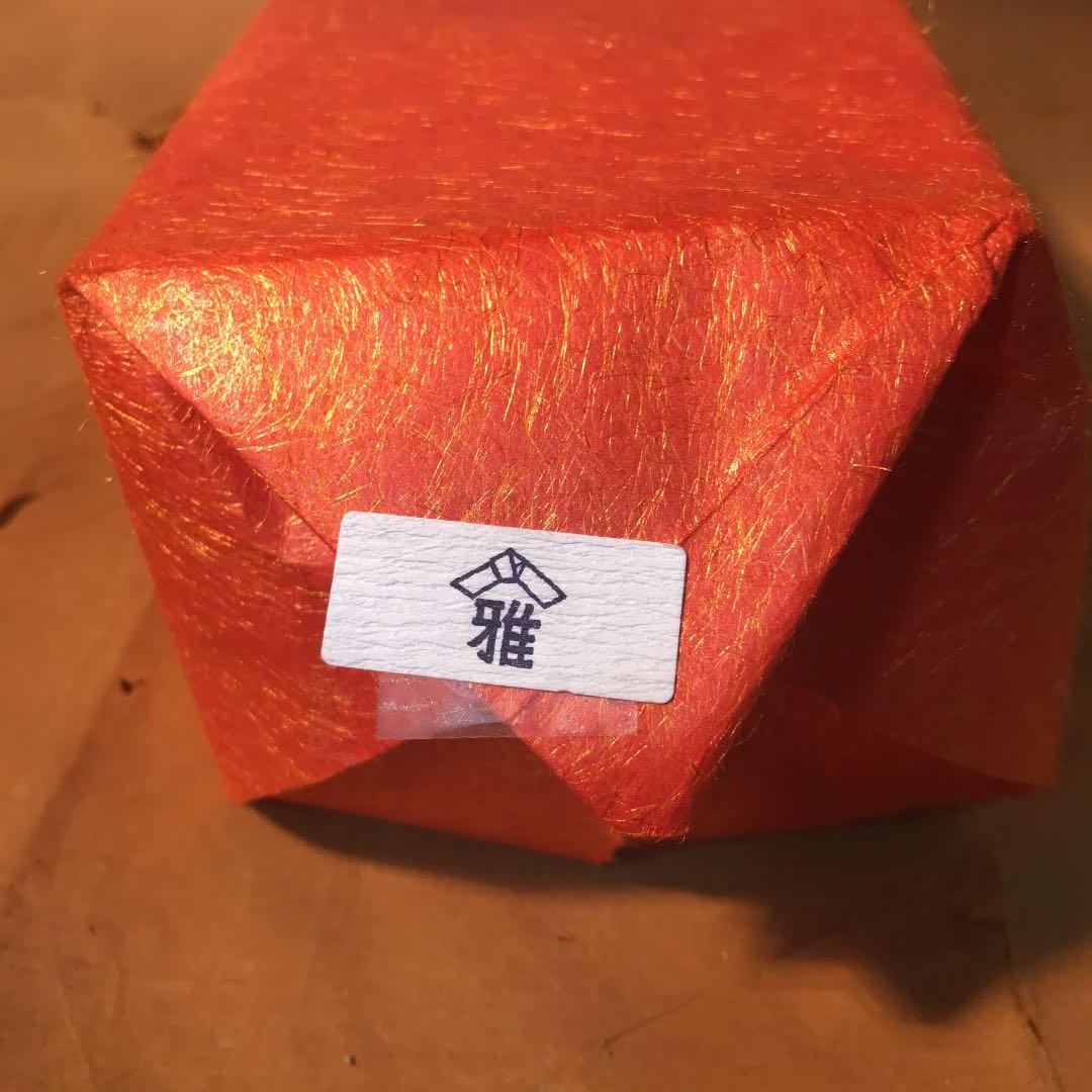 錫器　ワインカップ　がらんどう　雅