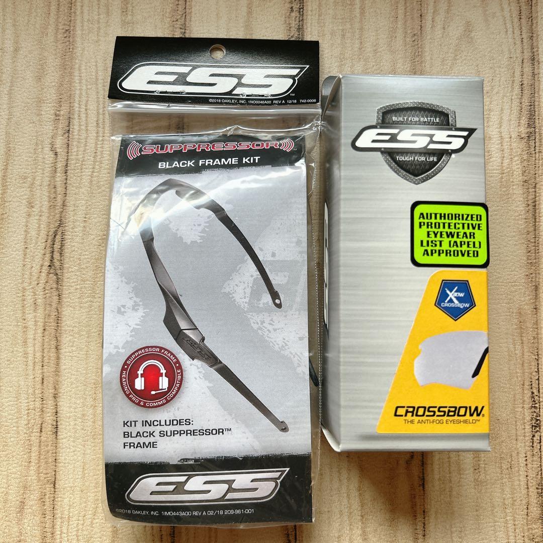 ESS CROSSBOW サプレッサーフレーム スペアレンズ