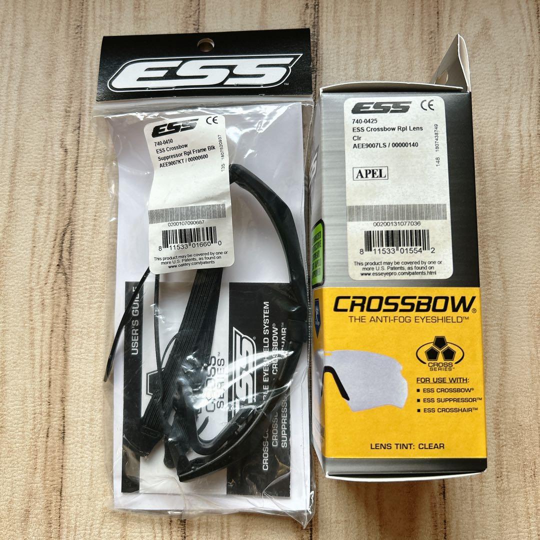 ESS CROSSBOW サプレッサーフレーム スペアレンズ