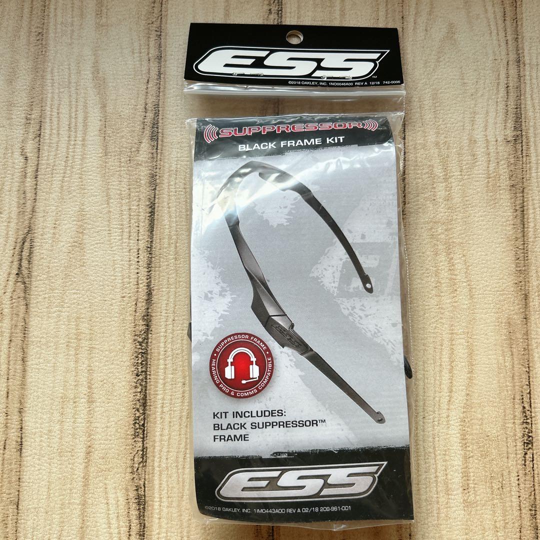 ESS CROSSBOW サプレッサーフレーム スペアレンズ