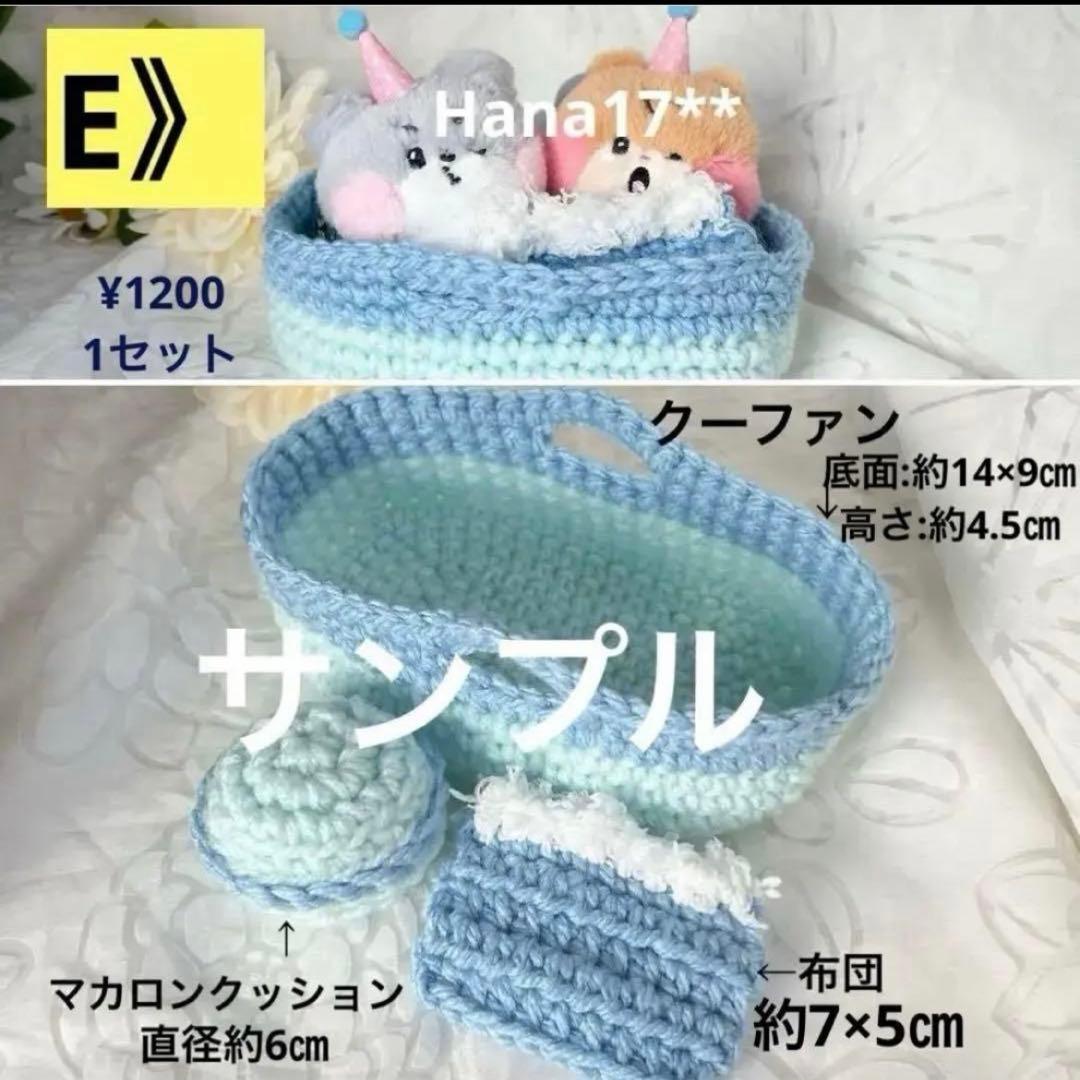 zeroni ぬい服　ベビー　ぬいぐるみ　推し活　ぬい活　【オーダーページ】