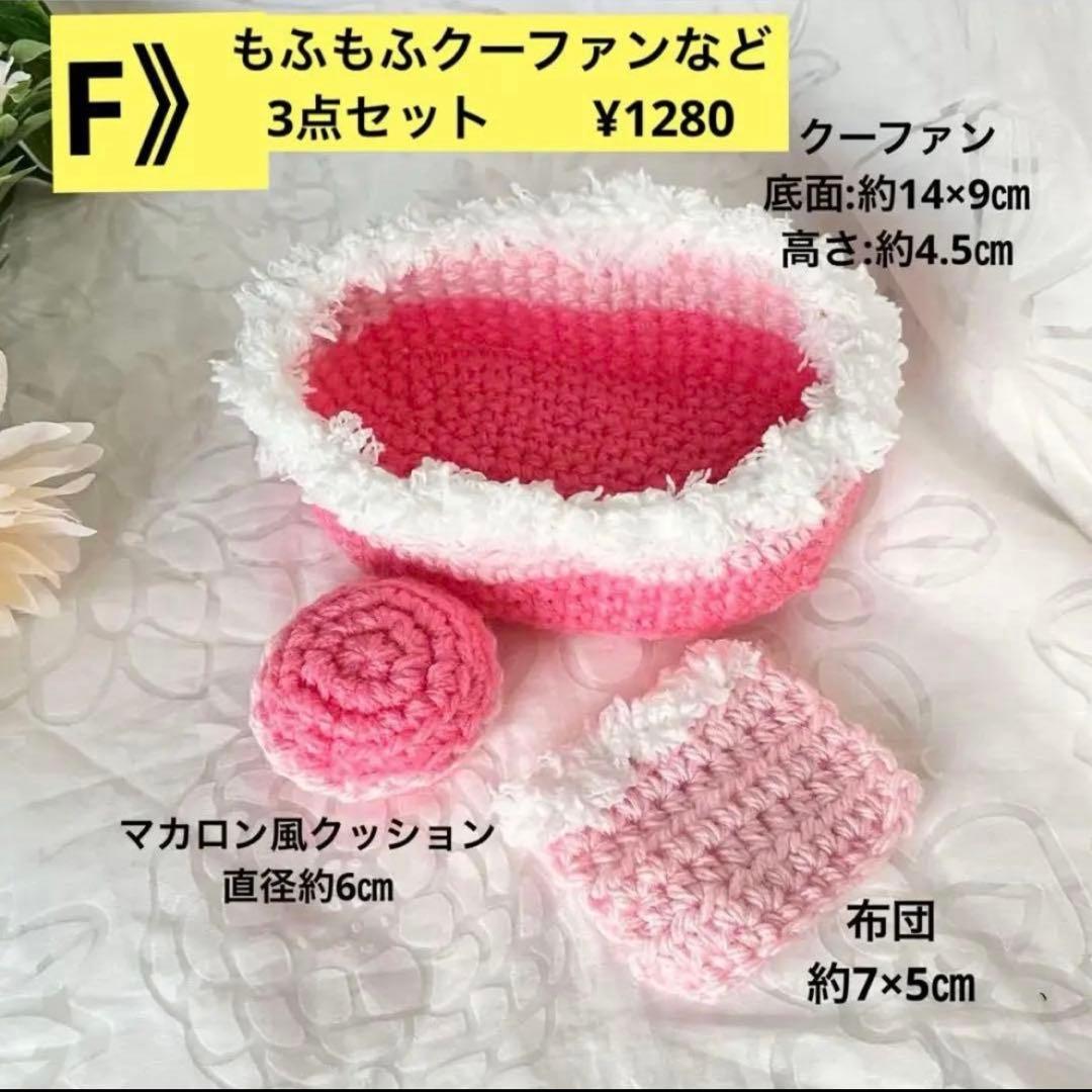 zeroni ぬい服　ベビー　ぬいぐるみ　推し活　ぬい活　【オーダーページ】