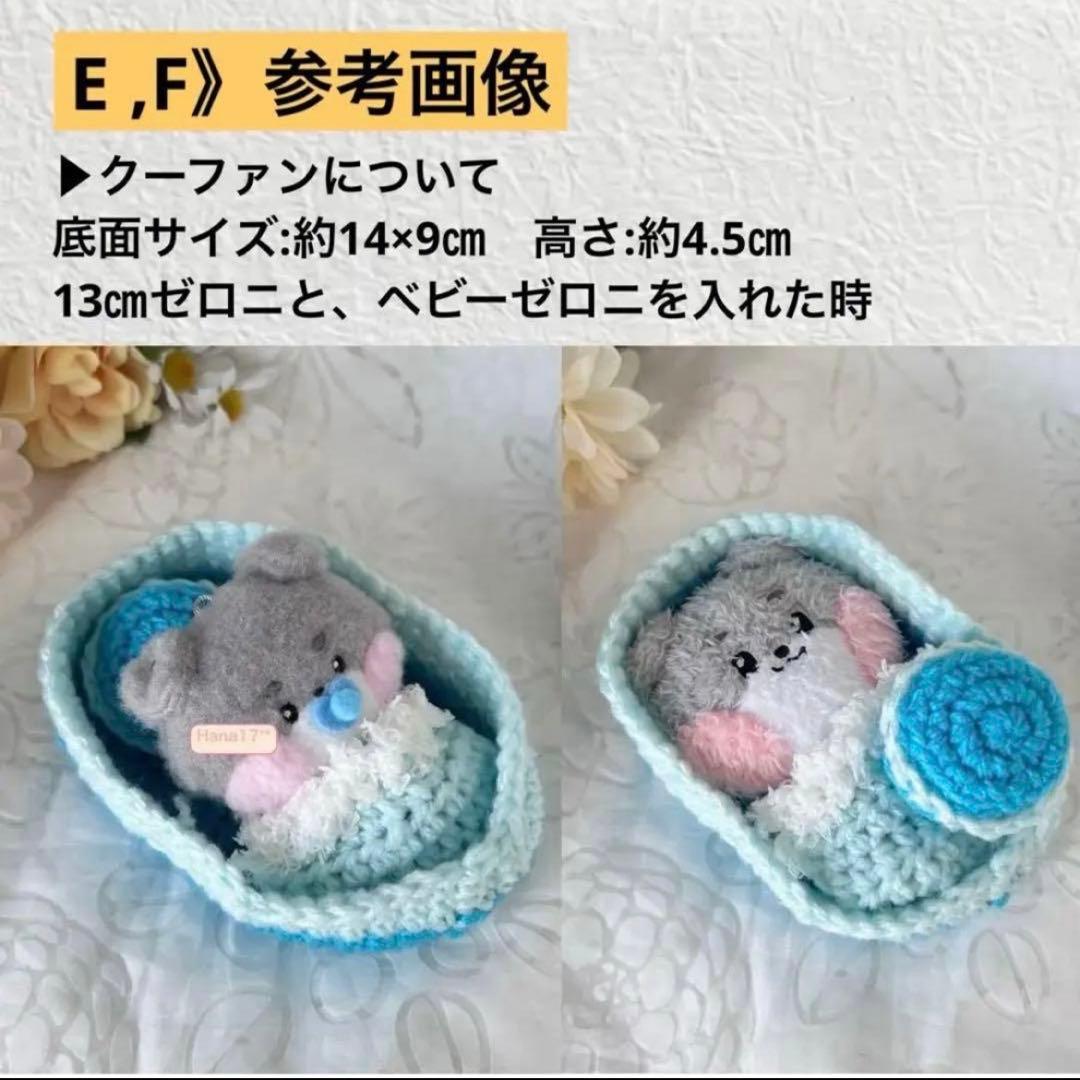 zeroni ぬい服　ベビー　ぬいぐるみ　推し活　ぬい活　【オーダーページ】