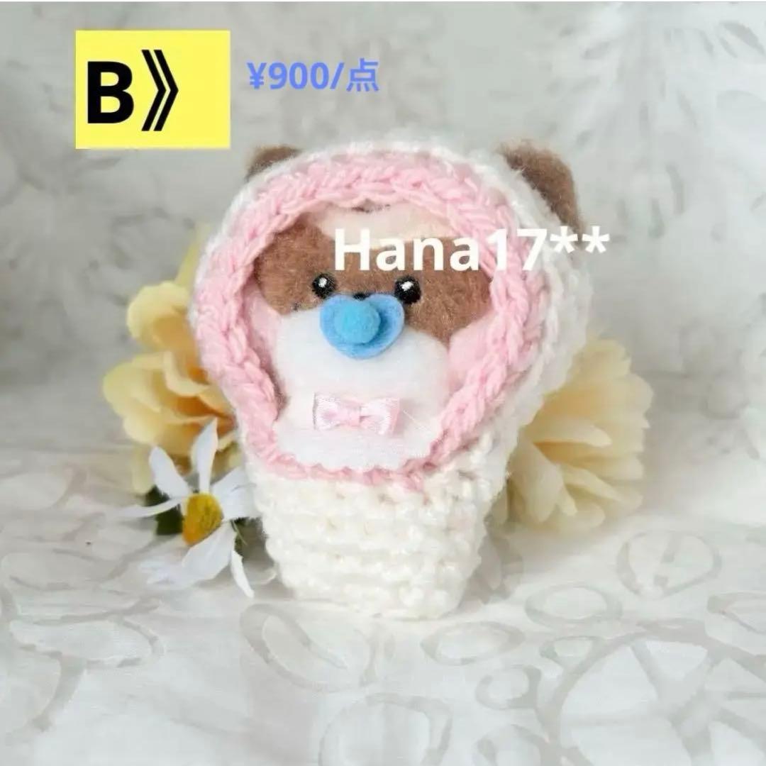 zeroni ぬい服　ベビー　ぬいぐるみ　推し活　ぬい活　【オーダーページ】