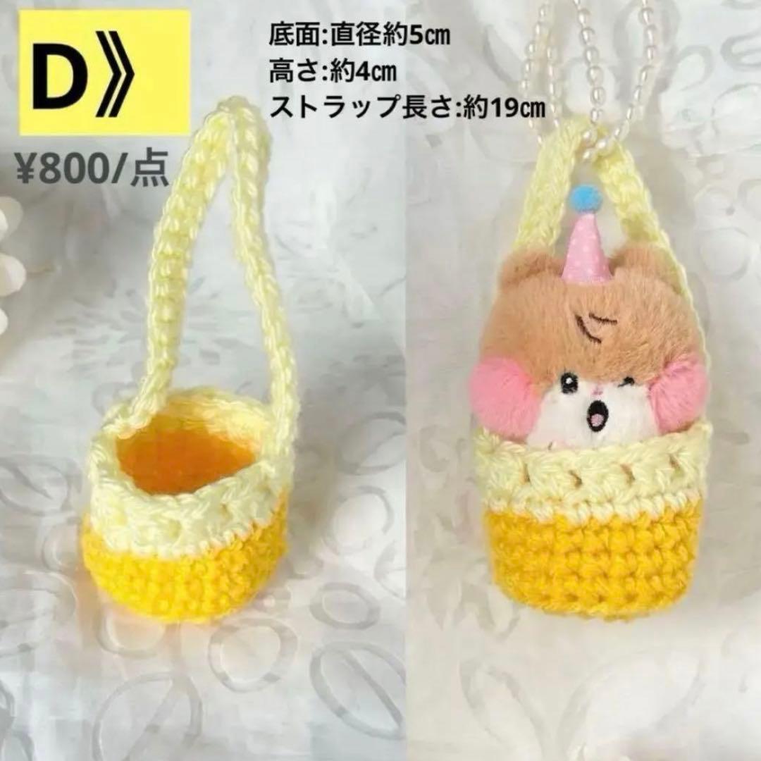 zeroni ぬい服　ベビー　ぬいぐるみ　推し活　ぬい活　【オーダーページ】