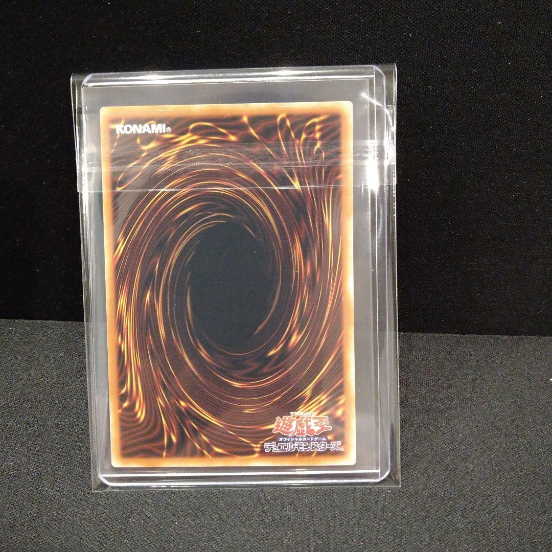 リミットオーバーコレクション　黒魔導のカーテン　オーバーフレーム　ウルトラレア