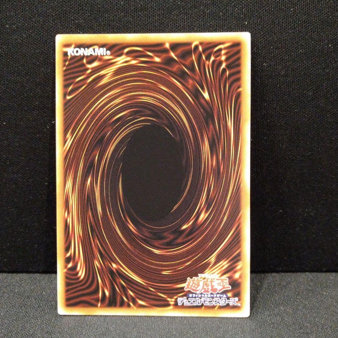 リミットオーバーコレクション　黒魔導のカーテン　オーバーフレーム　ウルトラレア