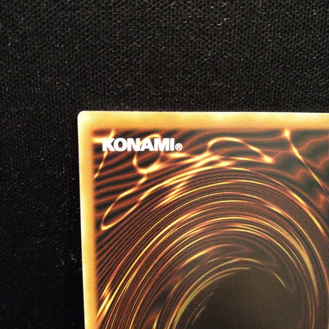 リミットオーバーコレクション　黒魔導のカーテン　オーバーフレーム　ウルトラレア