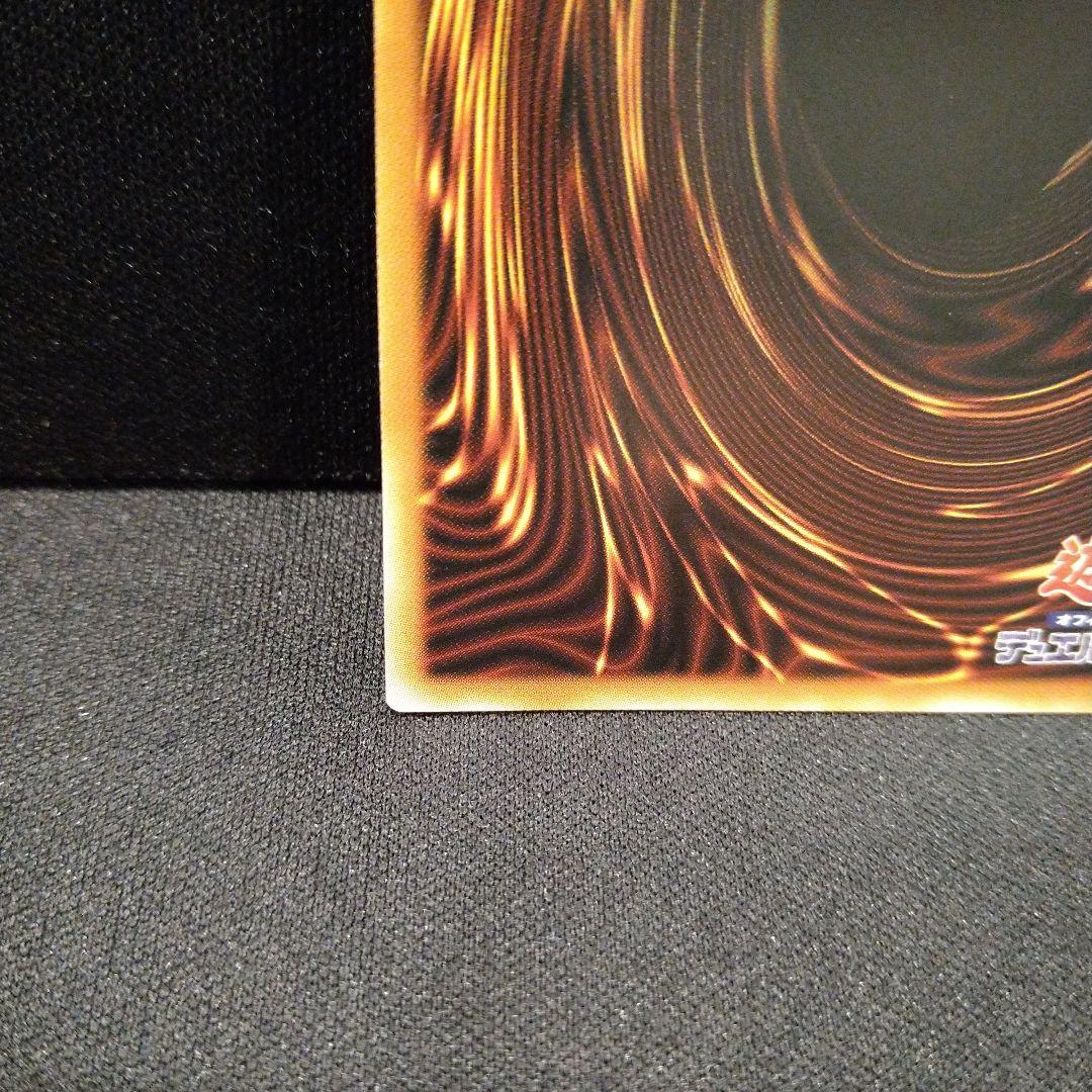 リミットオーバーコレクション　黒魔導のカーテン　オーバーフレーム　ウルトラレア