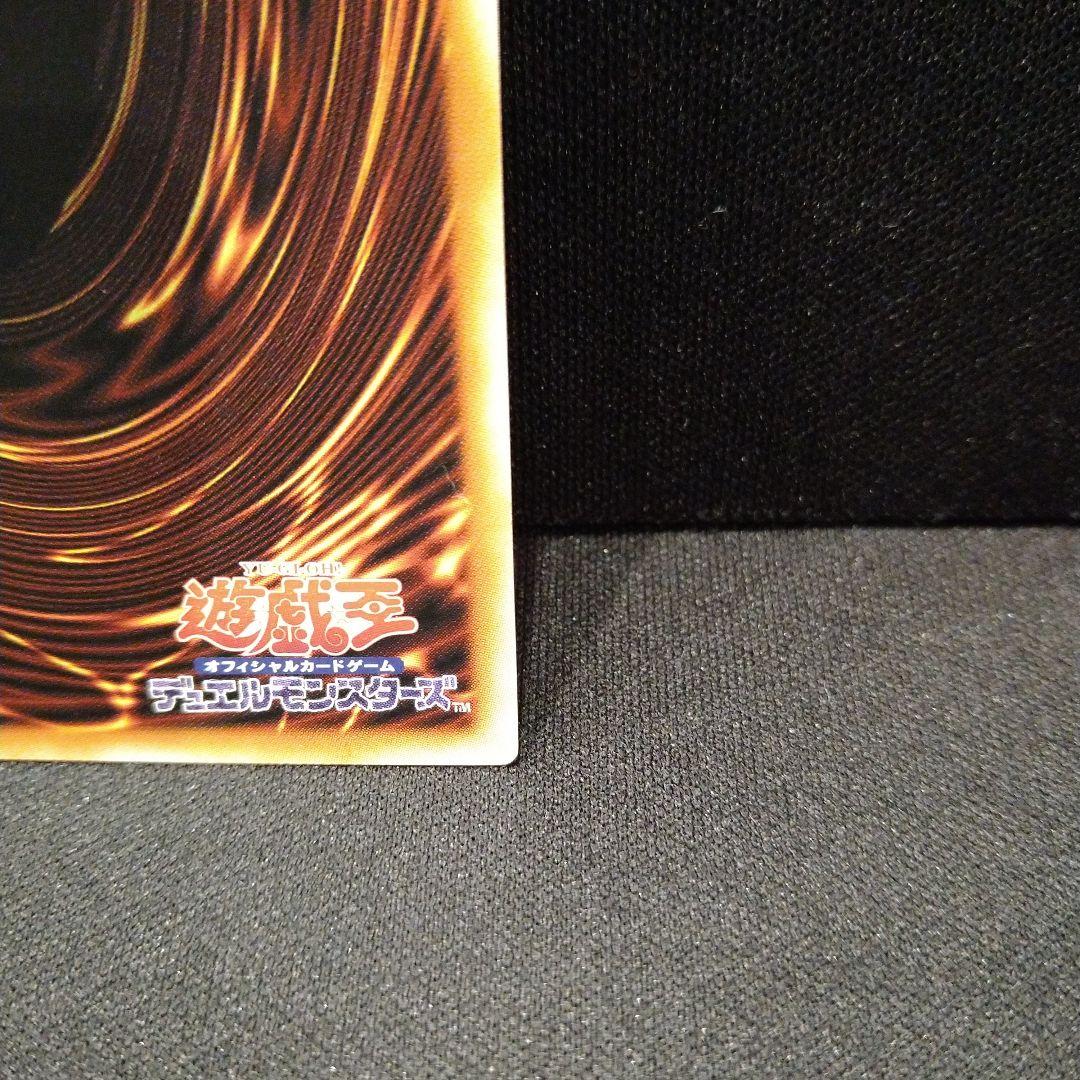 リミットオーバーコレクション　黒魔導のカーテン　オーバーフレーム　ウルトラレア