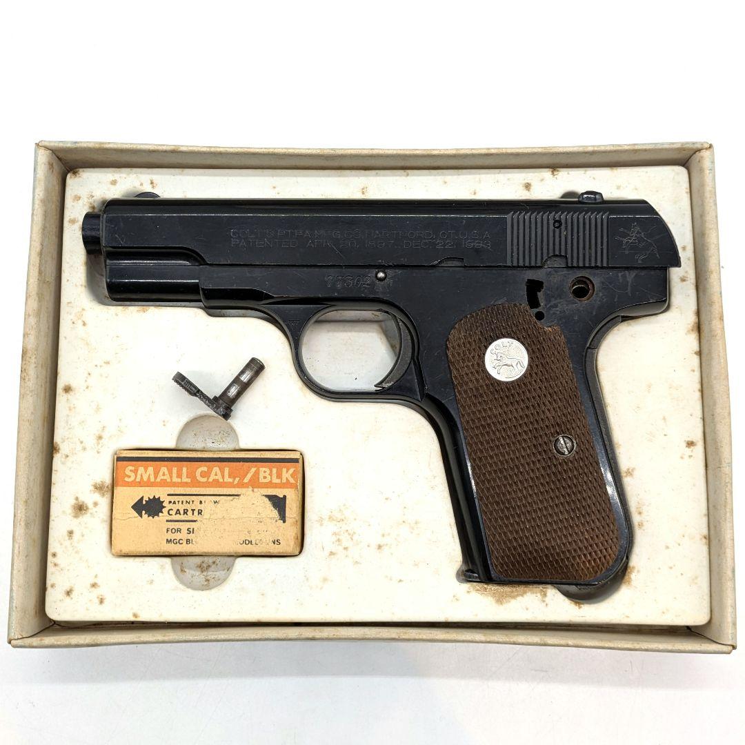 MGC モデルガン ACP-32 ジャンク レトロ セミオート ブローバック