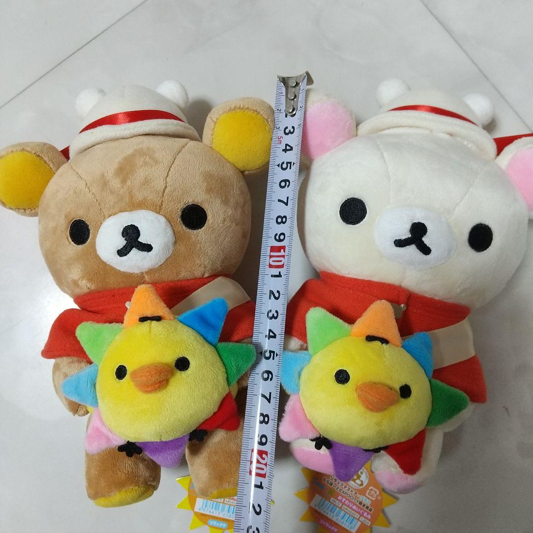 新品　リラックマ コリラックマぬいぐるみセット ららぽーとEXPOCITY店限定