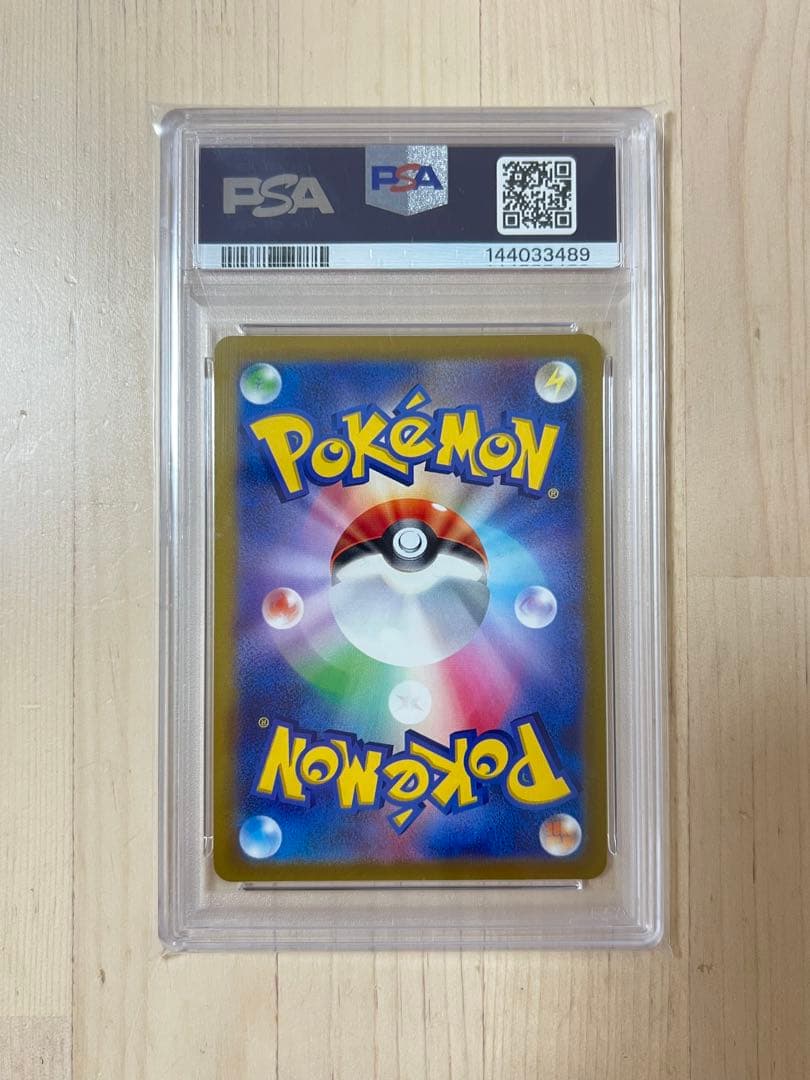 かがやくリザードン K Pokémon GO 011/071 PSA10