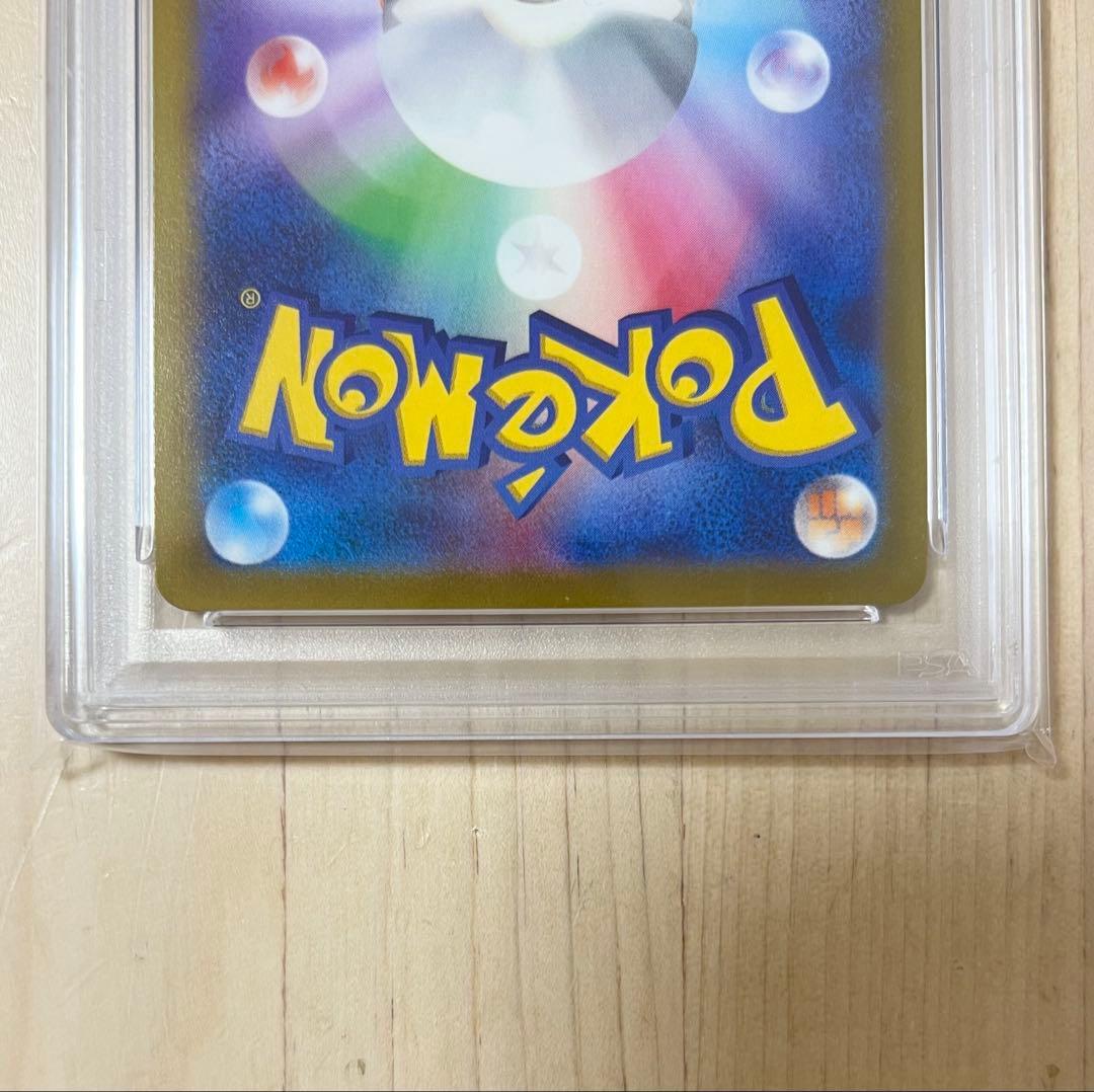 かがやくリザードン K Pokémon GO 011/071 PSA10