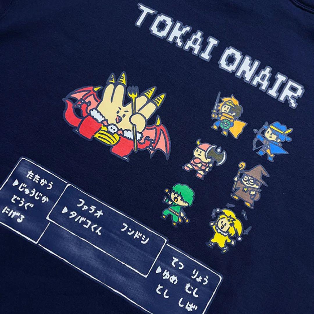 東海オンエア　ラスボスピースの二乗のあいつパーカー（ネイビー）