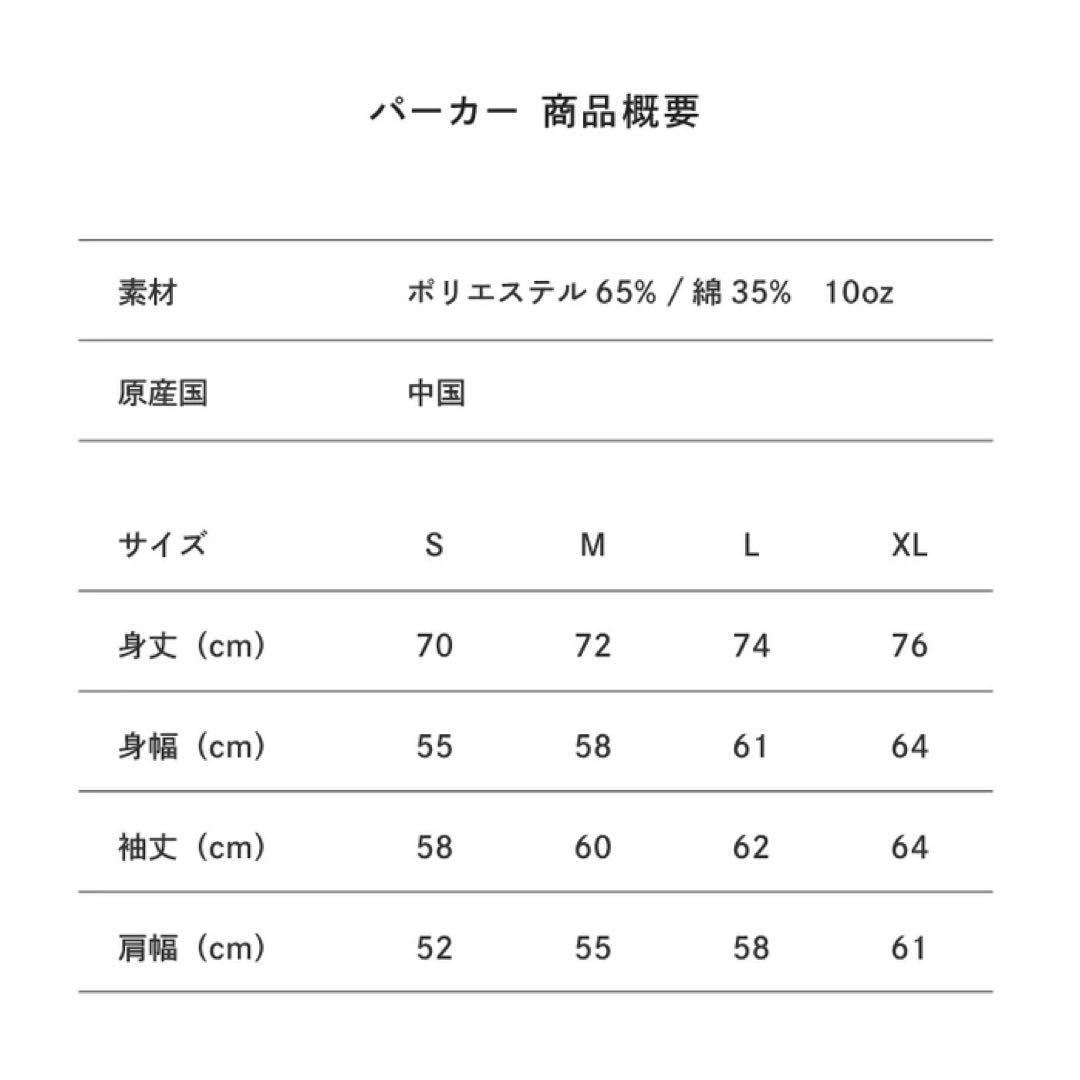 東海オンエア　ラスボスピースの二乗のあいつパーカー（ネイビー）