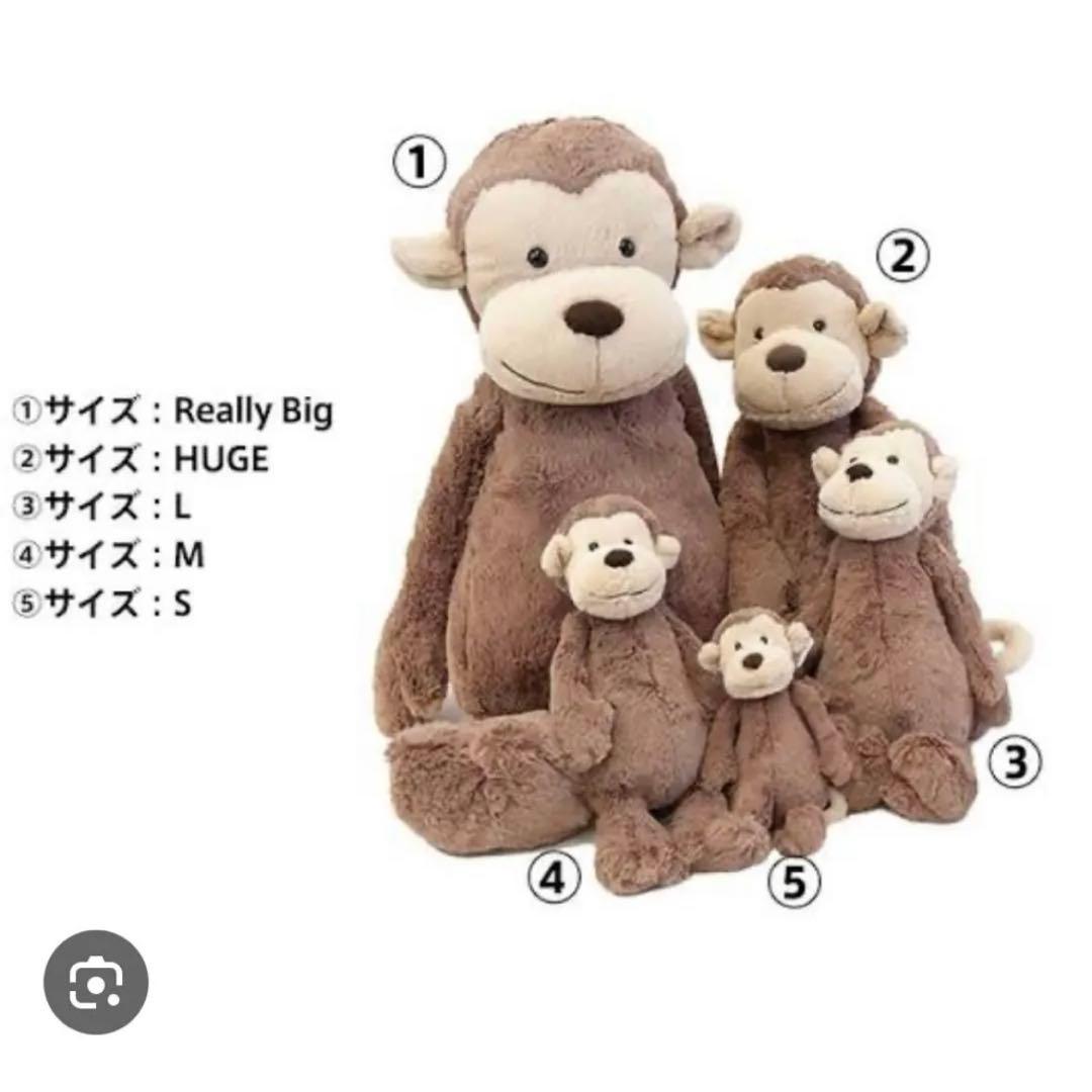 (ジェリーキャット) バシュフル モンキー M ぬいぐるみ サル