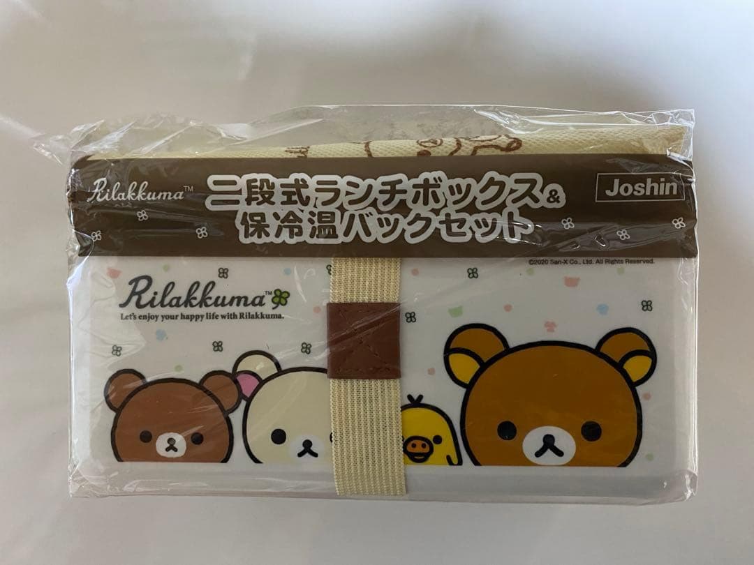 【リラックマ等10点】土鍋 ランチボックス ボトル 箸 バッグ スプーン