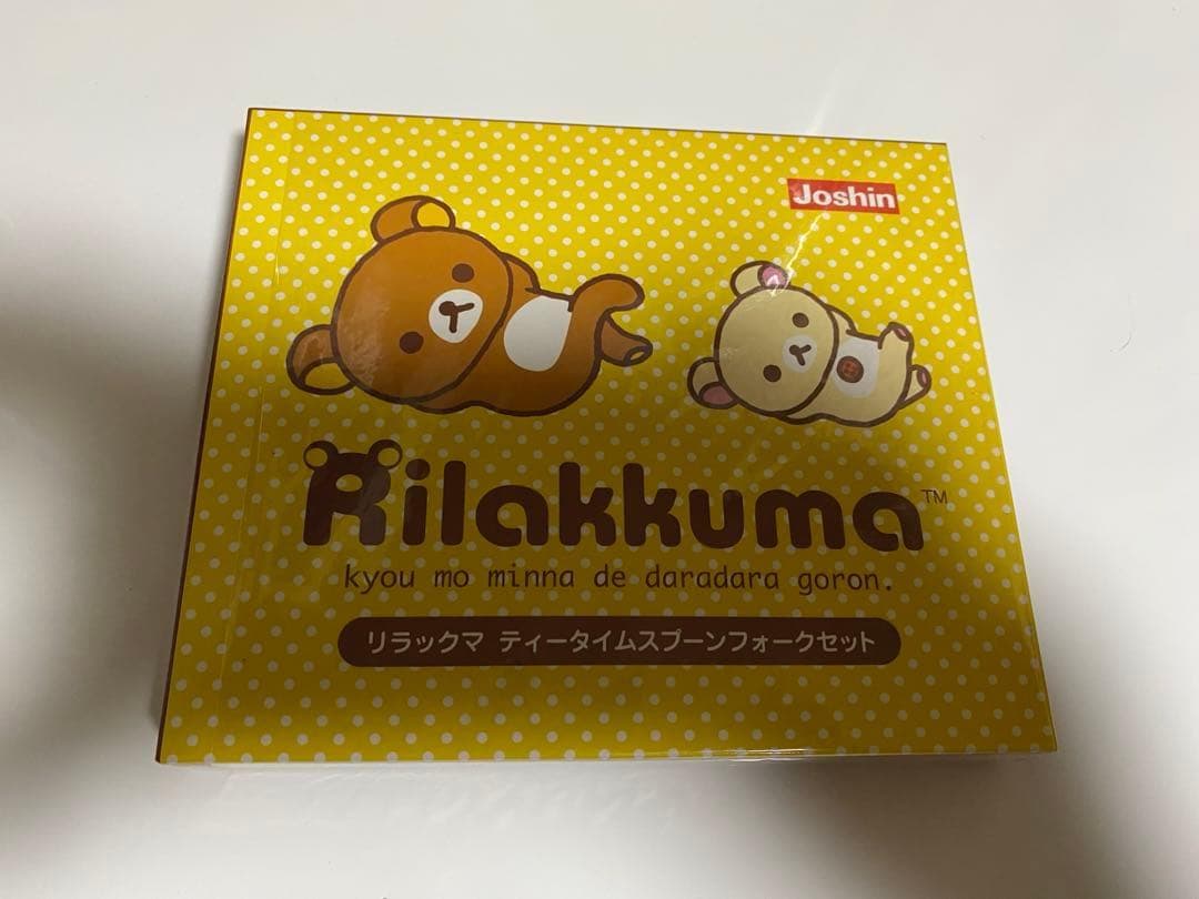 【リラックマ等10点】土鍋 ランチボックス ボトル 箸 バッグ スプーン