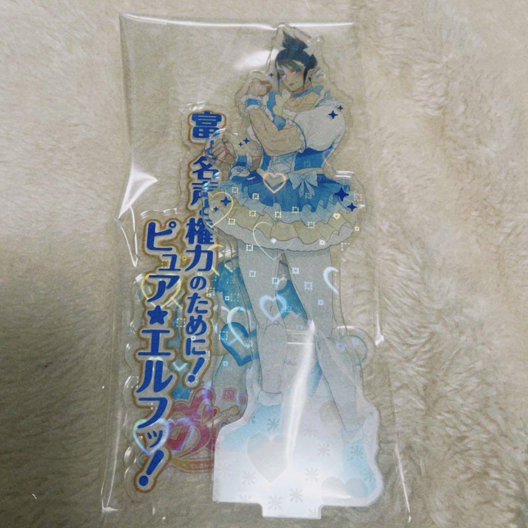 にじさんじ 魔法少女おじさん 花畑チャイカ 社築 アクリルスタンド