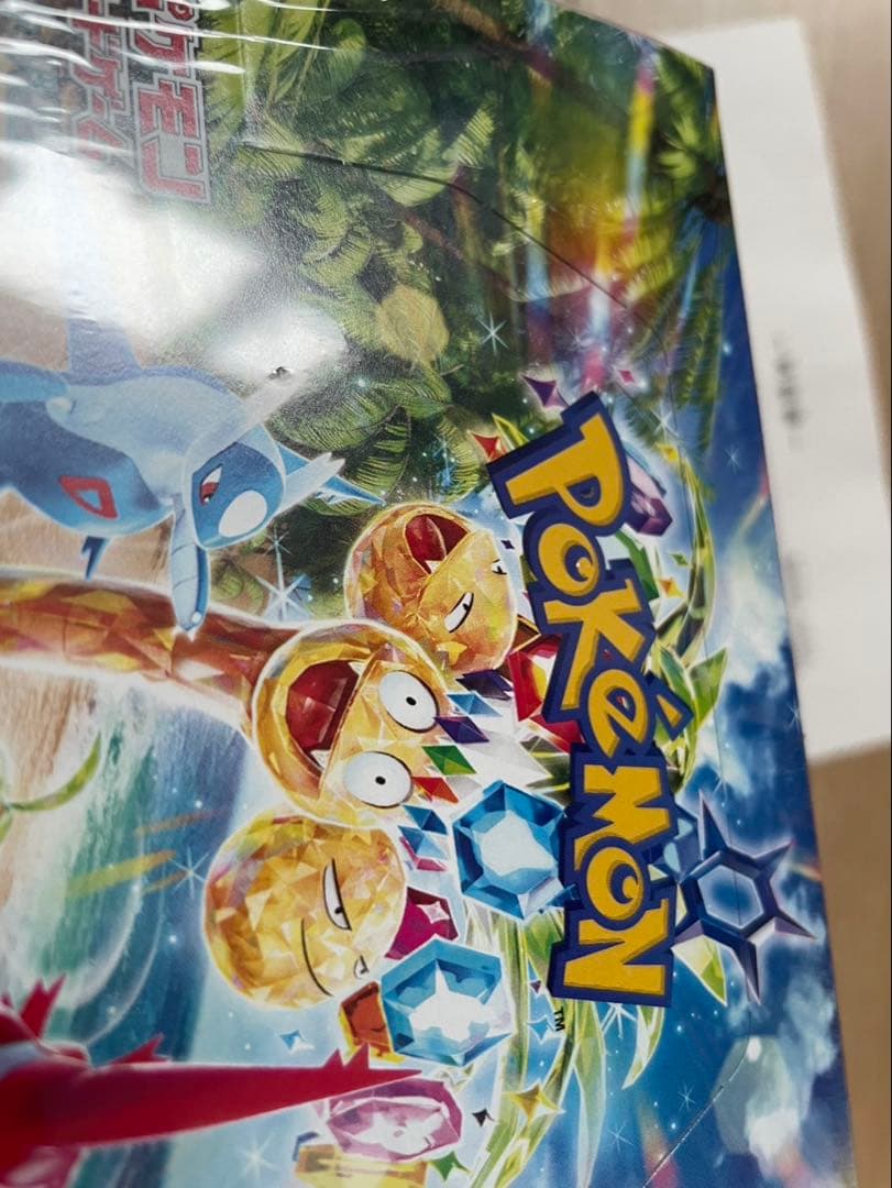 ポケモンカード　 楽園ドラゴーナBOXシュリンク付き