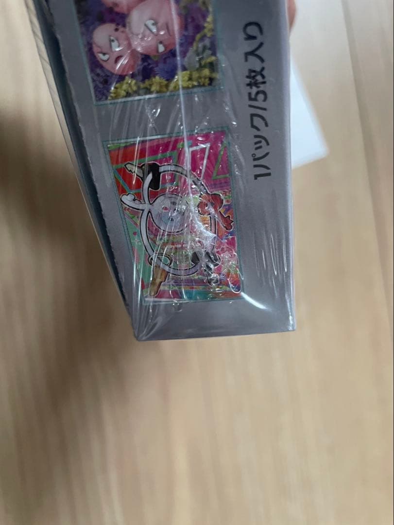 ポケモンカード　 楽園ドラゴーナBOXシュリンク付き