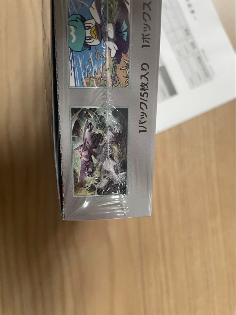 ポケモンカード　 楽園ドラゴーナBOXシュリンク付き