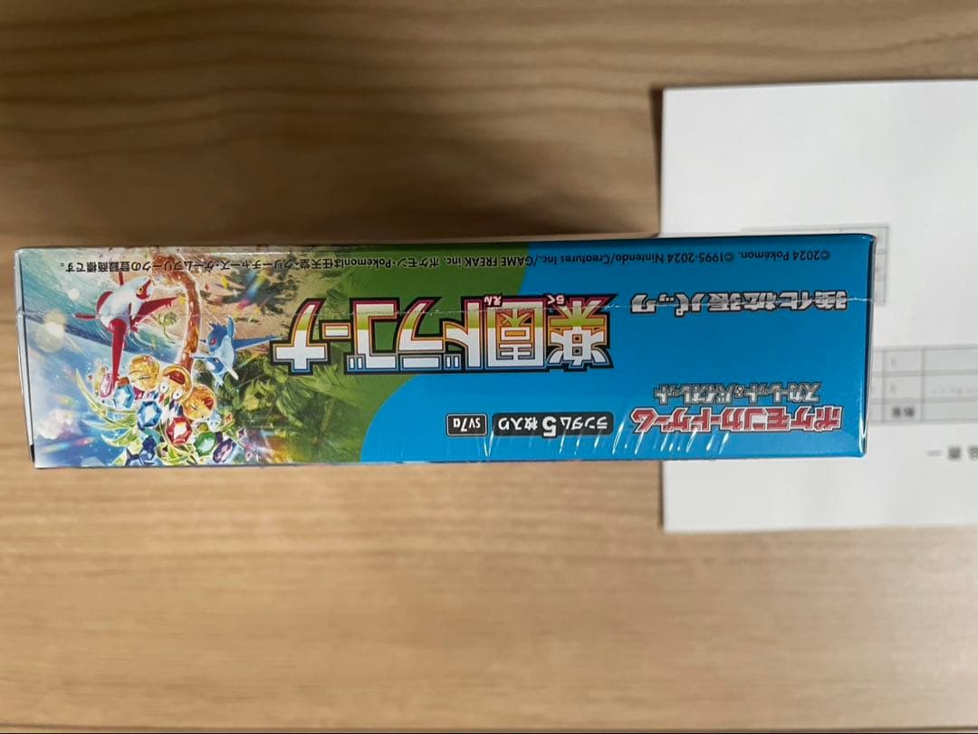 ポケモンカード　 楽園ドラゴーナBOXシュリンク付き
