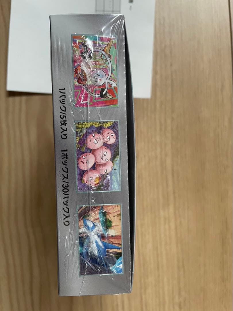 ポケモンカード　 楽園ドラゴーナBOXシュリンク付き