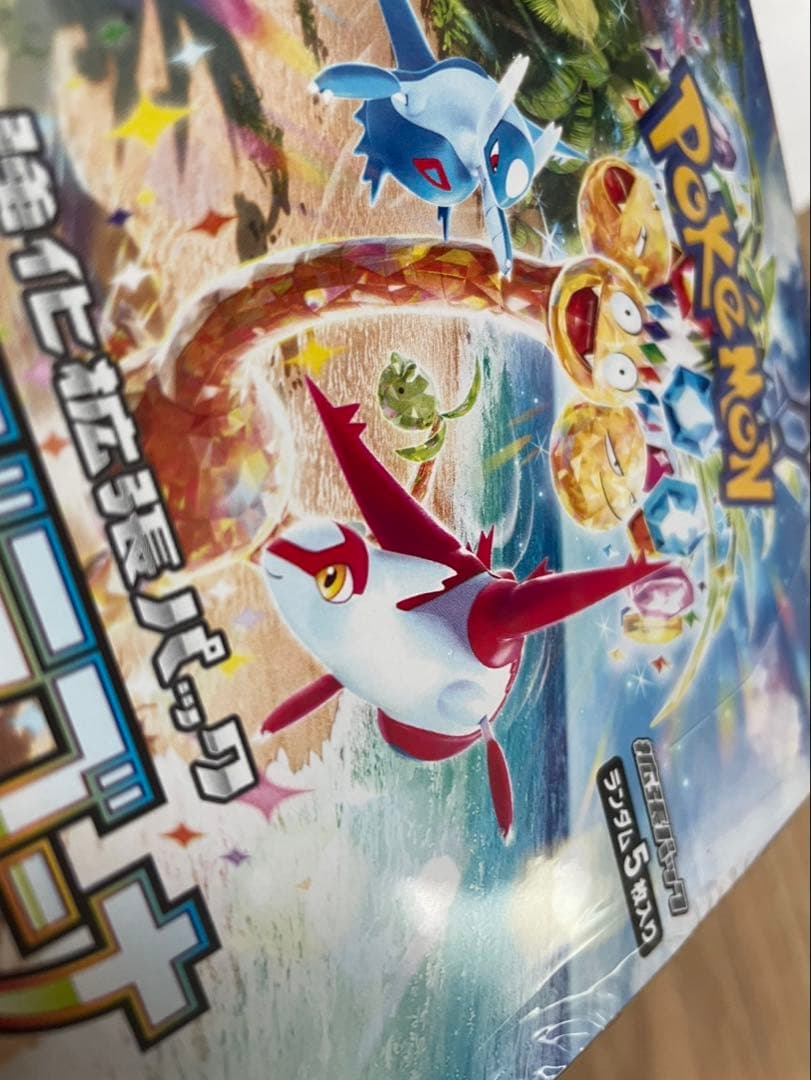 ポケモンカード　 楽園ドラゴーナBOXシュリンク付き