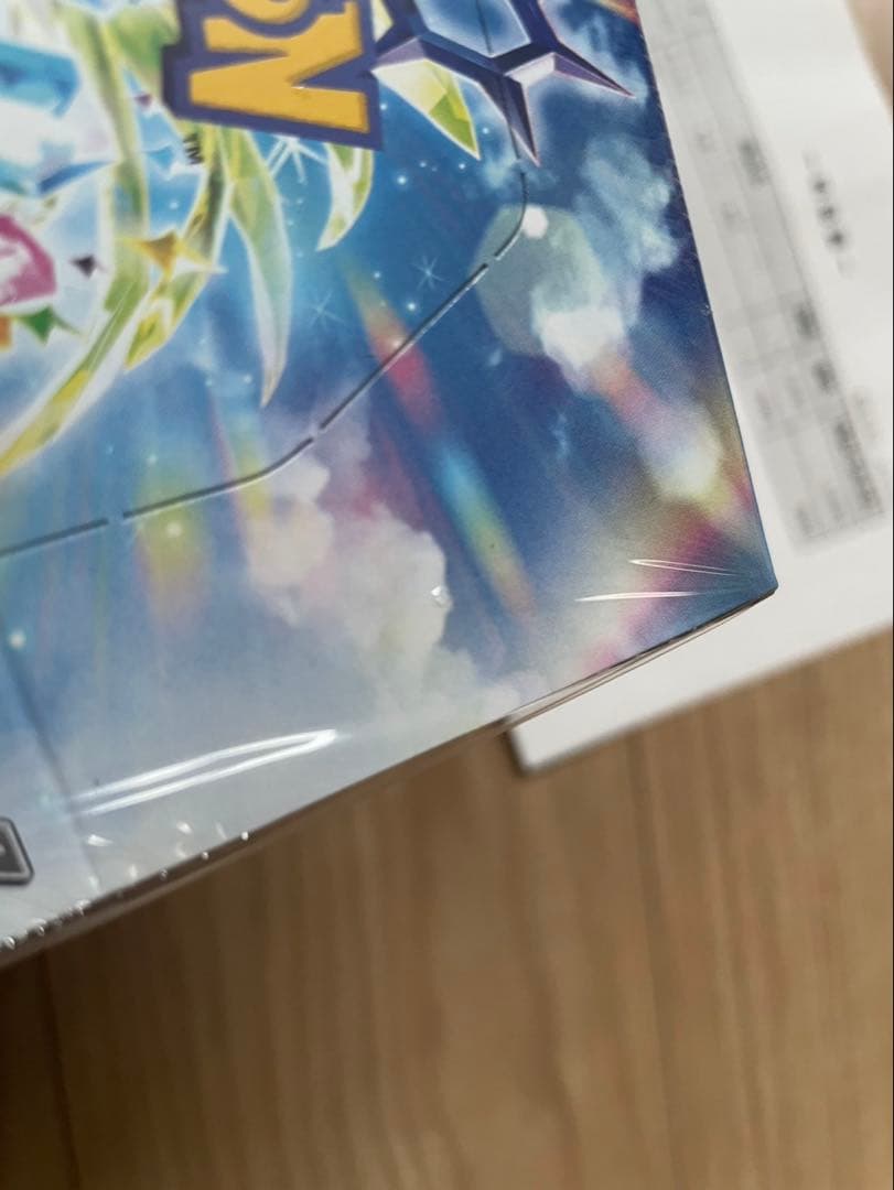 ポケモンカード　 楽園ドラゴーナBOXシュリンク付き